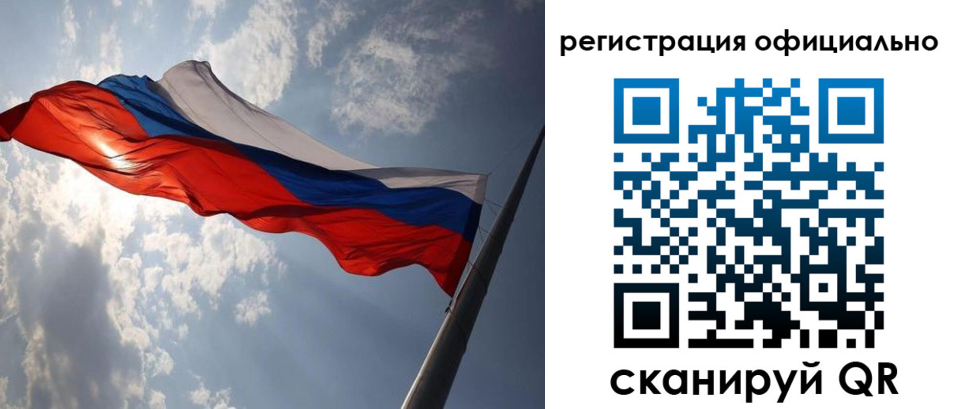 прописка регистрация в Астрахани