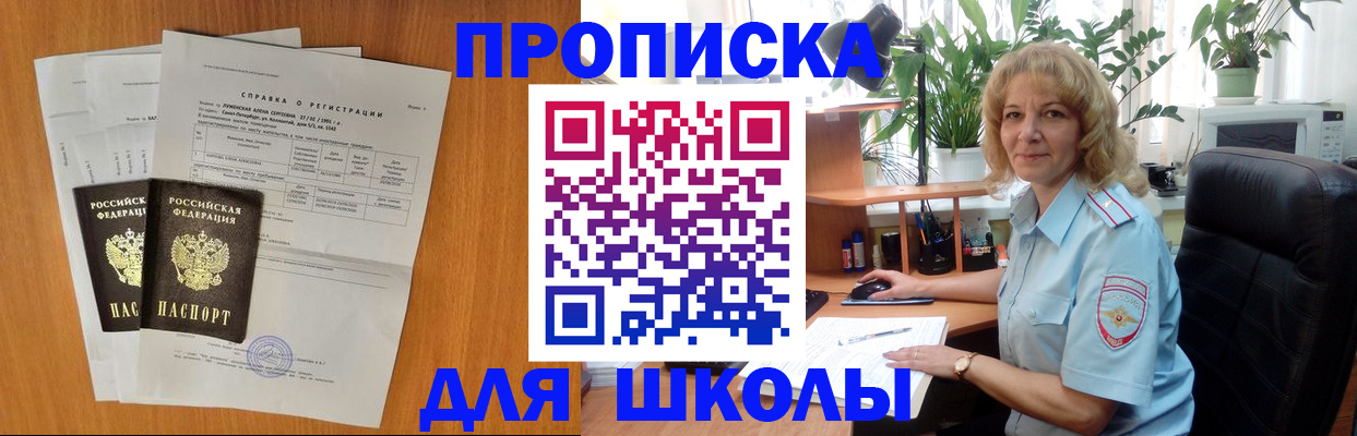 форма 3 в Астрахани