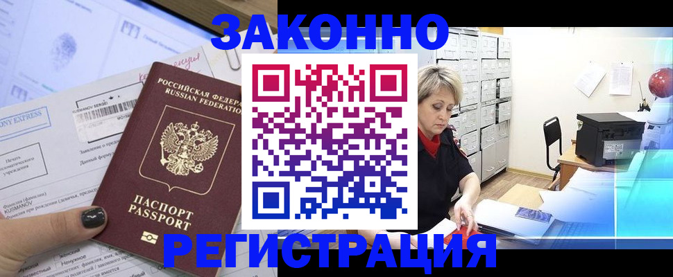 форма 3 в Астрахани