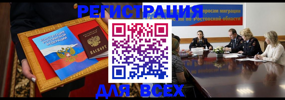 регистрация для дет. сада в Астрахани