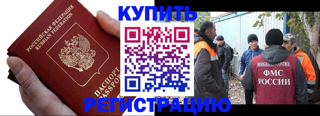 найти адрес прописки в Астрахани